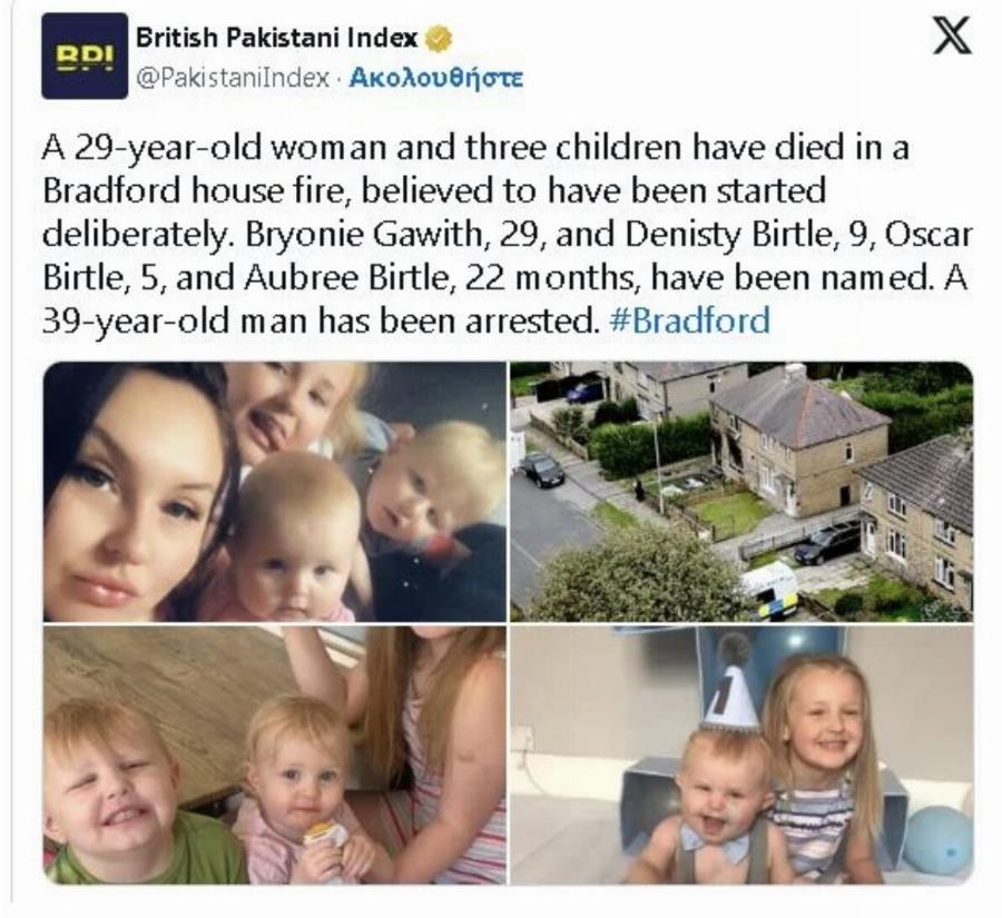 Τραγωδία: 9, 6 και 2 ετών νεκρά παιδιά μαζί με τη μάνα τους