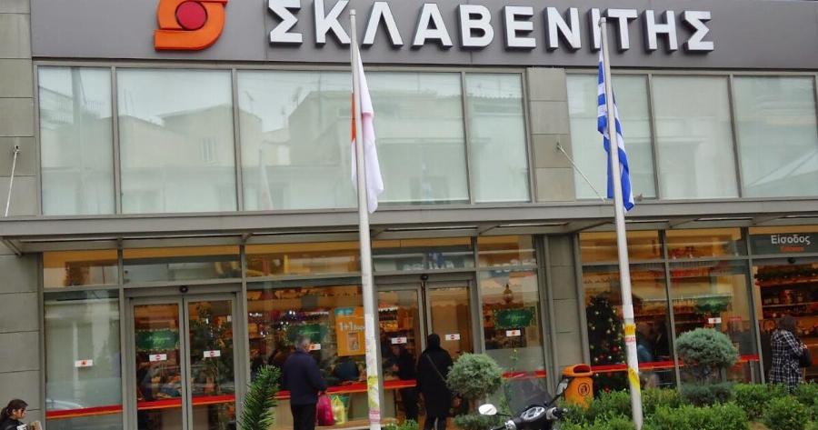 Αυτό είναι το πρόστιμο που “έφαγε” ο Σκλαβενίτης από την περιφέρεια Αττικής και αυτός ο λόγος