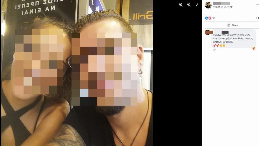 Άγιοι Ανάργυροι: Το ανατριχιαστικό μήνυμα σε ανάρτηση – «Πάντα έτσι ευτυχισμένοι να είστε»