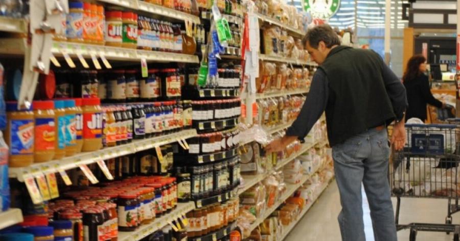 Μεγάλη αποκάλυψη για τα σούπερ μάρκετ: Μήπως την έχεις πατήσει με αυτό και δεν το ξέρεις;