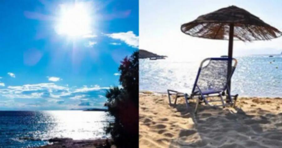 Κλείδωσε νέα αλλαγή του καιρού – Έρχεται καλοκαιράκι