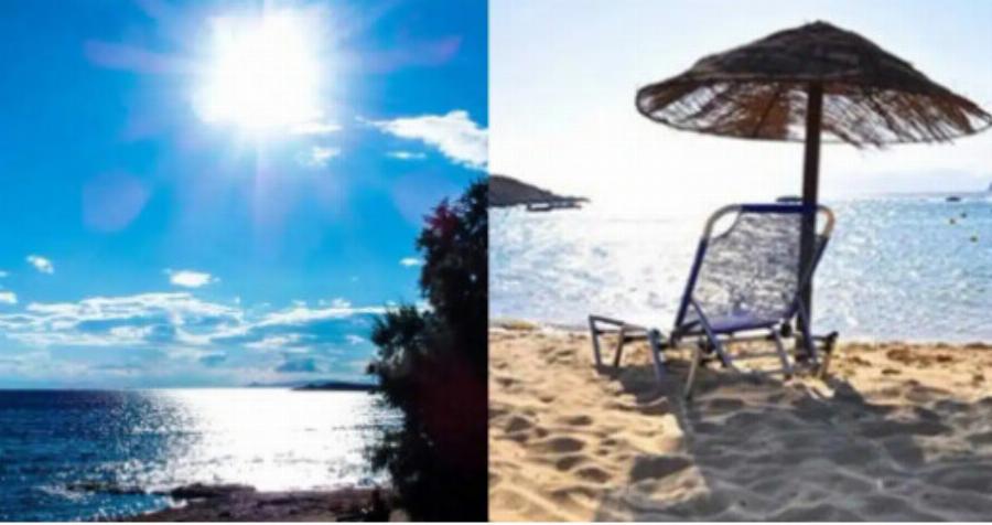 Κλείδωσε νέα αλλαγή του καιρού – Έρχεται καλοκαιράκι