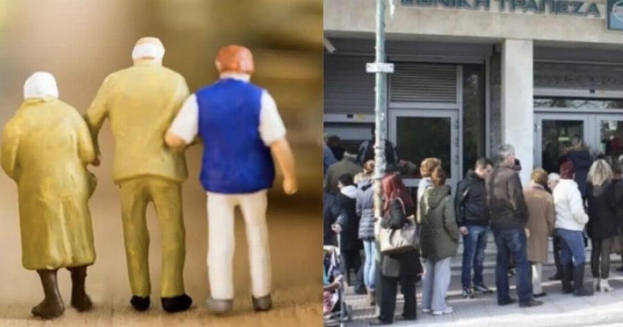 Χαμός με τις συντάξεις – Γιατί κάνουν ουρές οι Έλληνες, όπου φύγει-φύγει