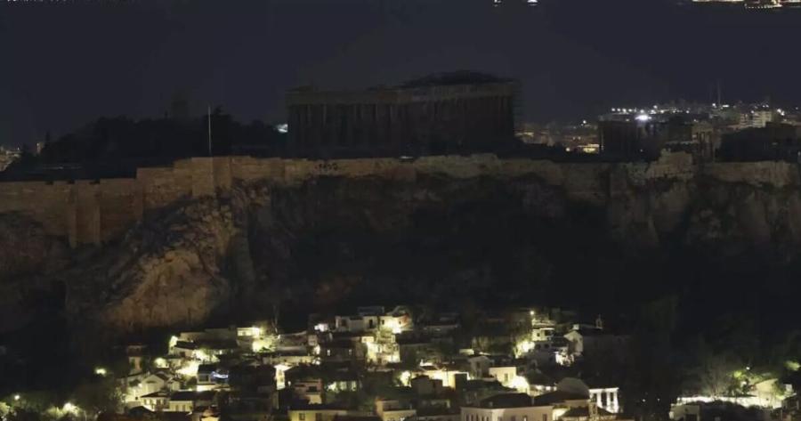 «Εξαφανίστnκε» η Ακρόπολη – Βuθίστnκε στο σκοτάδι για την Ώρα της Γης – Εικόνες που εντυπωσιάζουν