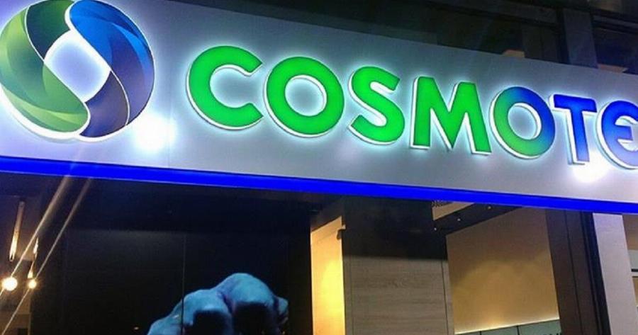 Τρίβουν τα μάτια τους οι χρήστες της Cosmote με το νέο δώρο: Απεριόριστα data εντελώς δωρεάν σε όλους για 5 ολόκληρες ημέρες