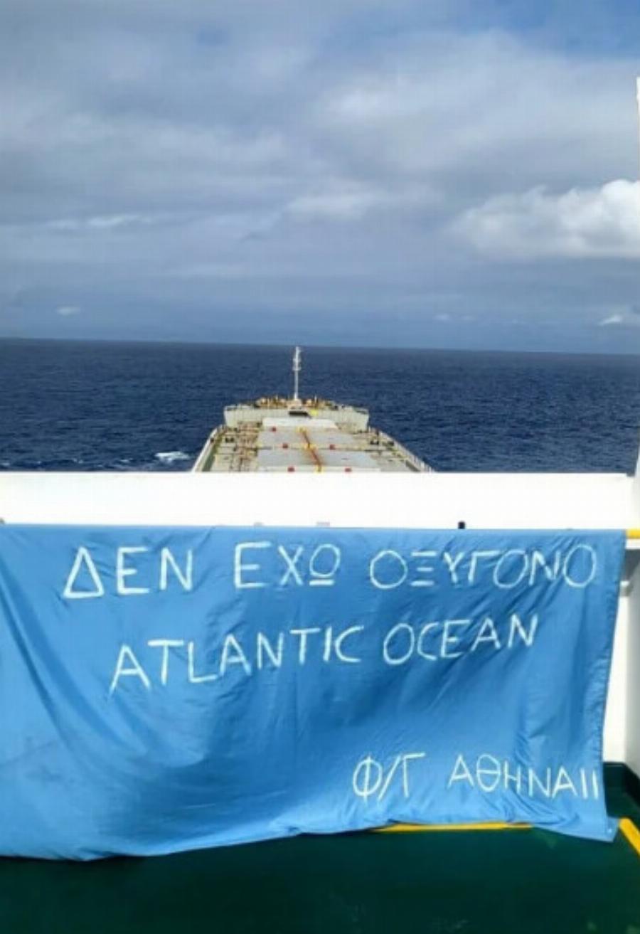 «Δεν έχω οξυγόνο»: Το σύνθημα για τα Τέμπη έφτασε μέχρι τον… Ατλαντικό Ωκεανό