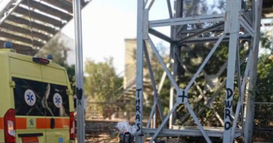 Τραγωδία τώρα – Ηλικιωμένος έπεσε από γέφυρα και σκοτώθηκε στις γραμμές του ΟΣΕ