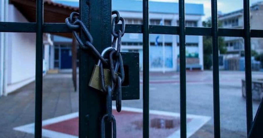 Κλειστά σχολεία στις 17 Ιανουαρίου: Ο λόγος