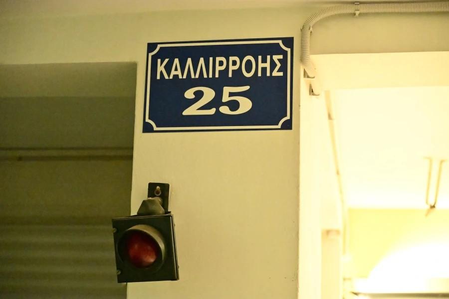 Πτώση 24χρονης από μπαλκόνι στον Πειραιά: Τι κατέθεσε ο σύντροφός της, όλα τα νέα στοιχεία