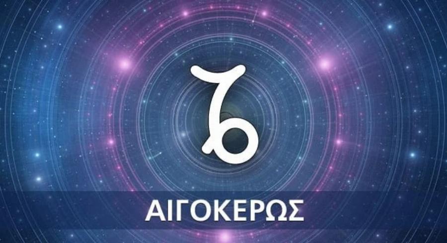 Το σύμπαν είναι με το μέρος τους: Τα 2 τυχερά ζώδια που έχουν φύλακα άγγελο και δεν τα αγγίζει τίποτα