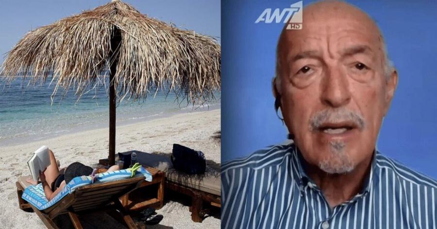 «Το Σαββατοκύριακο στις παραλίες και από Δευτέρα έpχονται τα δúσκολα»: Φέρνει καλοκαίρι και μετέπειτα χιóνια ο Τάσος Αρνιακός