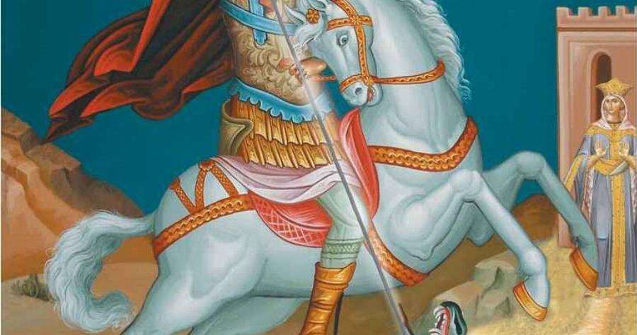 ΑΝΑΤΡΟΠΗ: Πότε πέφτει τελικά η γιορτή του Αγίου Γεωργίου φέτος