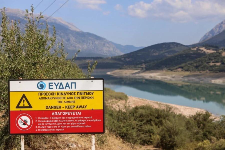 ΣΕ ΚΑΤΑΣΤΑΣΗ ΕΚΤΑΚΤΗΣ ΑΝΑΓΚΗΣ Η ΑΤΤΙΚΗ