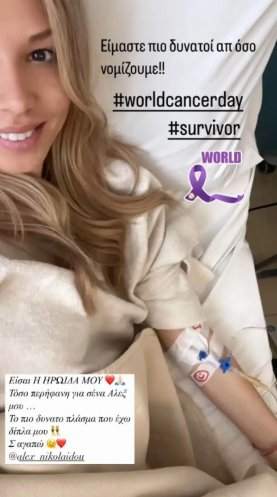 «Ήταν μη αναμενόμενη και ραγδαία»: Ο δύσκολος Αύγουστος της Αλεξάνδρας Νικολαΐδου και η νοσηλεία στον Ευαγγελισμό