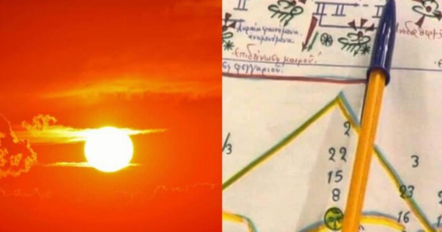 Ταφόπλακα από τα Μερομήνια: «Αυτές οι 7 μέρες του Ιουλίου θα είναι ένα κολαστήριο…»