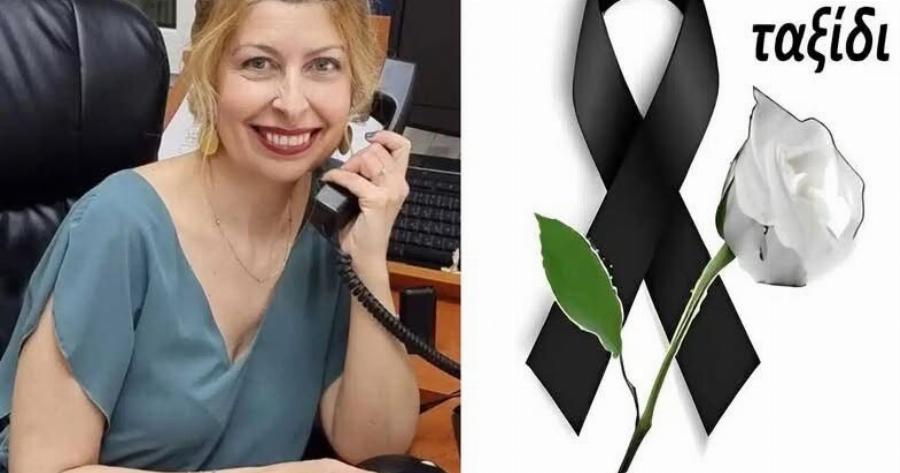 Θρήνος για την αγαπητή Ελένη που πέθανε μόλις στα 56 της