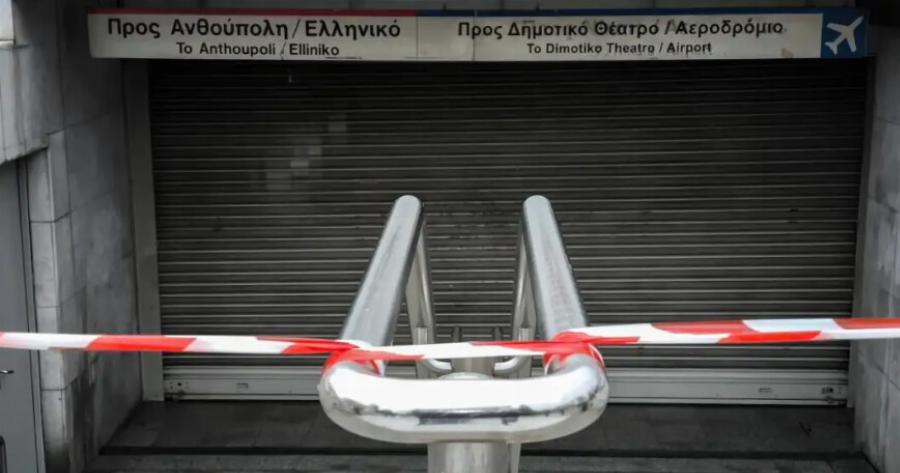 Το απόλυτο χάος αύριο στη χώρα – Καλύτερα μείνετε σπίτι!