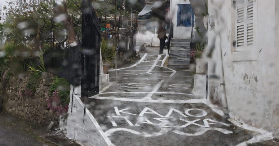 Καιρός: Ανατροπή με το Πάσχα – Η πρόβλεψη Αρναούτογλου για όλη τη χώρα