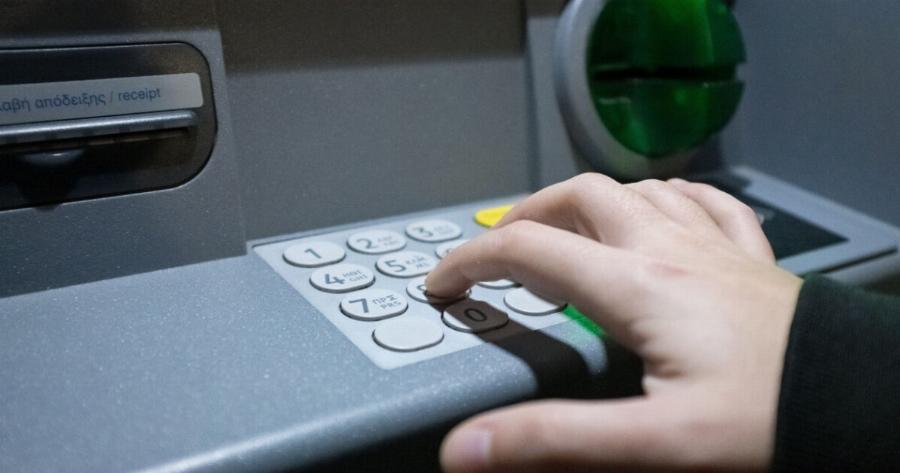 Νέα απάτη στα ΑΤΜ: Η κίνηση που πρέπει να κάνετε για να μην σας κλέψουν