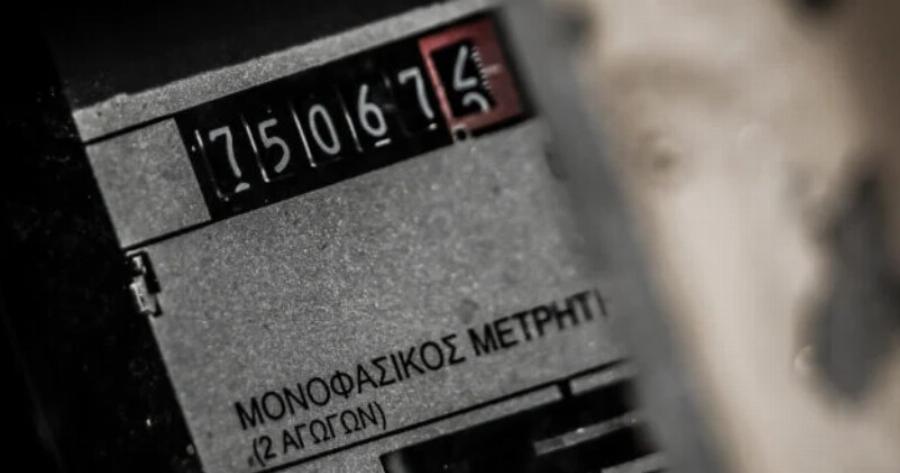 Τιμολόγια ρεύματος: Πρώτη φορά συμβαίνει στο πράσινο – Πόσα θα πληρώσουμε