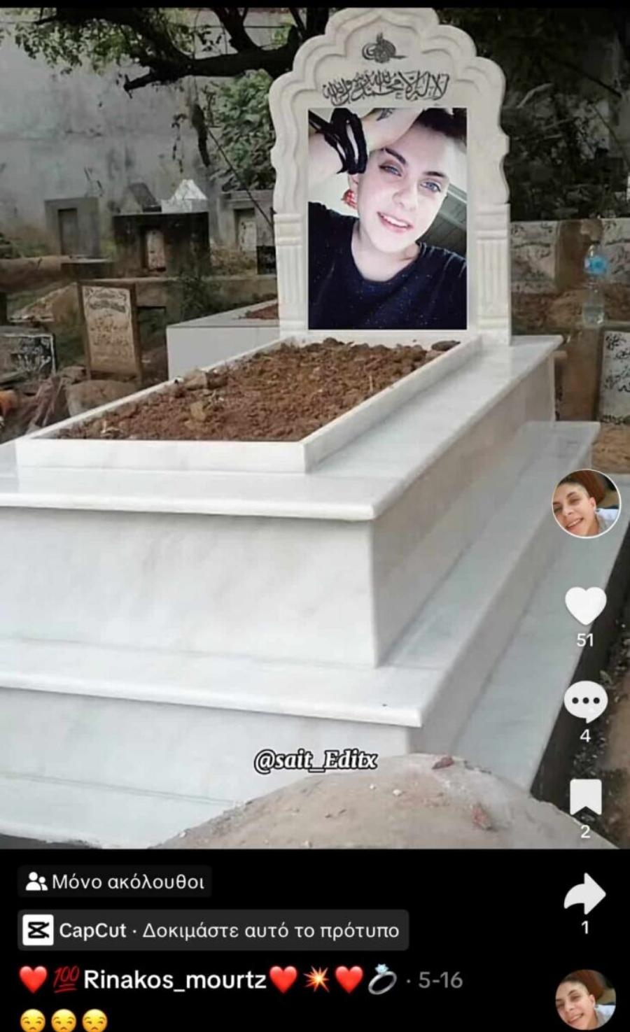 «Δυστυχώς η Ειρήνη… πέθανε»: Σάλος με την φωτογραφία της Μουρτζούκου – Χιλιάδες οι αντιδράσεις