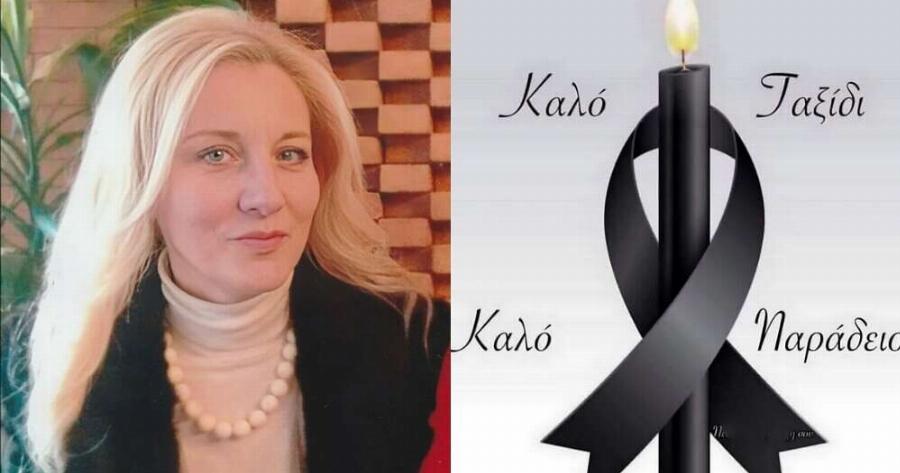 Έχει γεμίσει το Facebook με φωτογραφίες της: Αυτή είναι η αδικοχαμένη καθηγήτρια που “έσβησε” στα 54 της – Καλό παράδεισο άγγελε μου