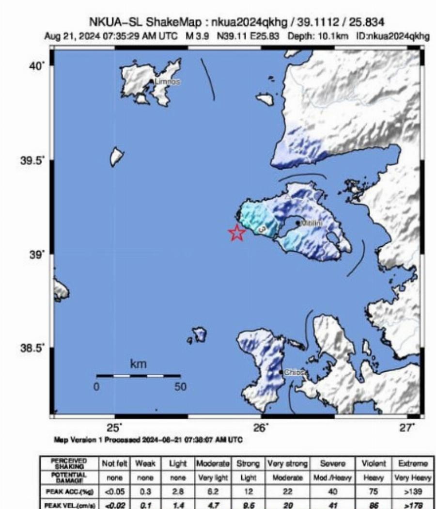 ΕΚΤΑΚΤΟ Νέο σεισμός πριν λίγο