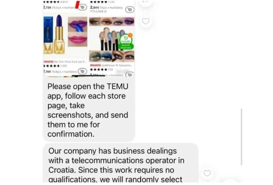 Συναγερμός για νέα απάτη: Το μήνυμα που θα σας αδειάσει τους λογαριασμούς