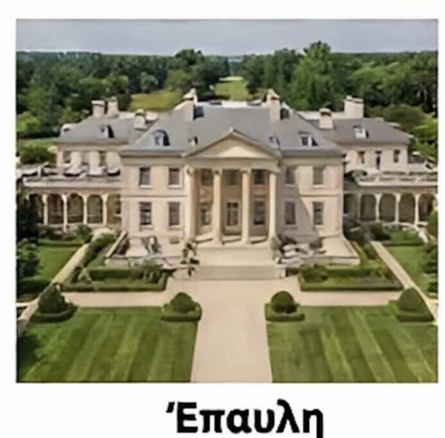 Πρέπει να επιλέξεις μόνο ένα σπίτι για να ζήσεις για το υπόλοιπο της ζωής σου: Η απάντησή σου αποκαλύπτει τα πάντα για σένα