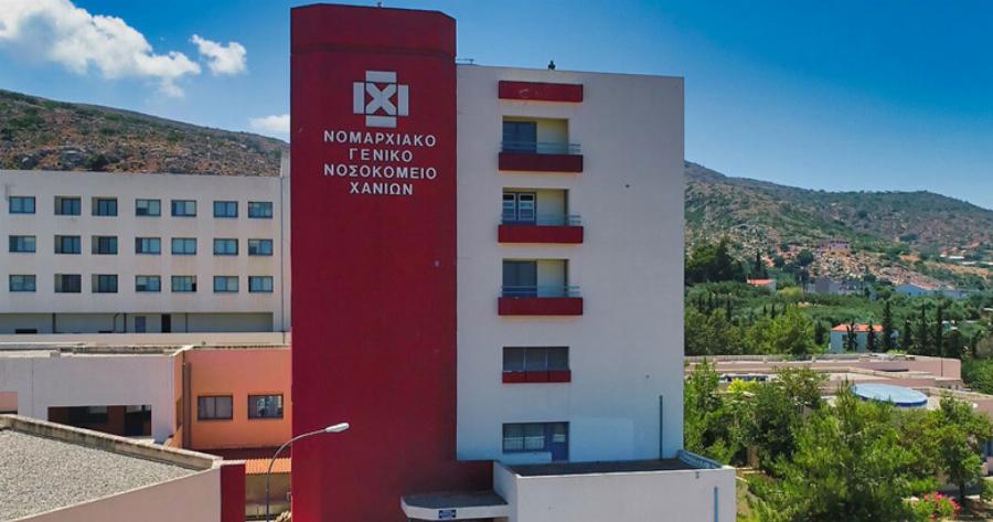 Τραγωδία στα Χανιά: Νεκρός 20χρονος ναυαγοσώστης