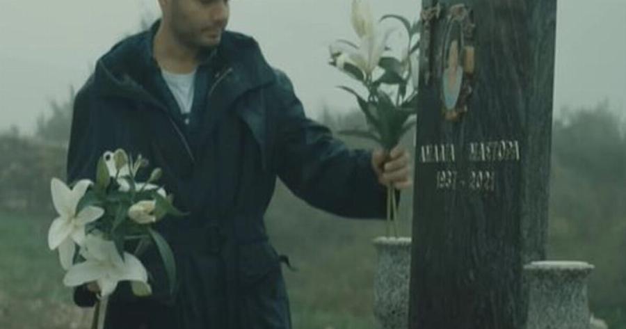 Χρήστος Μάστορας: Συγκινεί το βίντεο κλιπ-αφιέρωση στην αγαπημένη του γιαγιά