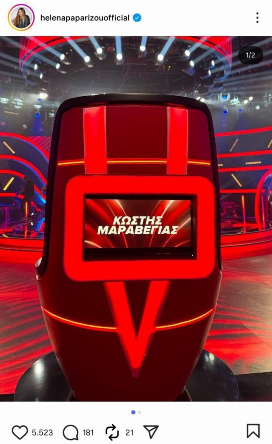 Έκτακτο για Έλενα Παπαρίζου: Μόλις μαθεύτηκε από το νοσοκομείο – «Θα χρειαστεί να..»