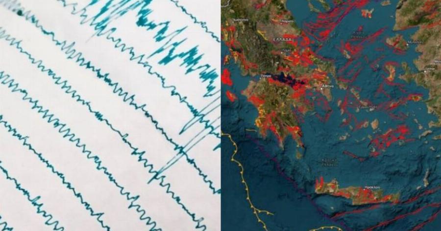 EKTAKTO: Σεισμός τώρα