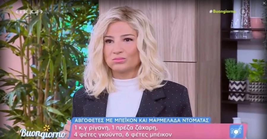 Καλά πήγε κι αυτό: Η αντίδραση της Φαίης Σκορδά στο φαγητό του Δημήτρη Σκαρμούτσου