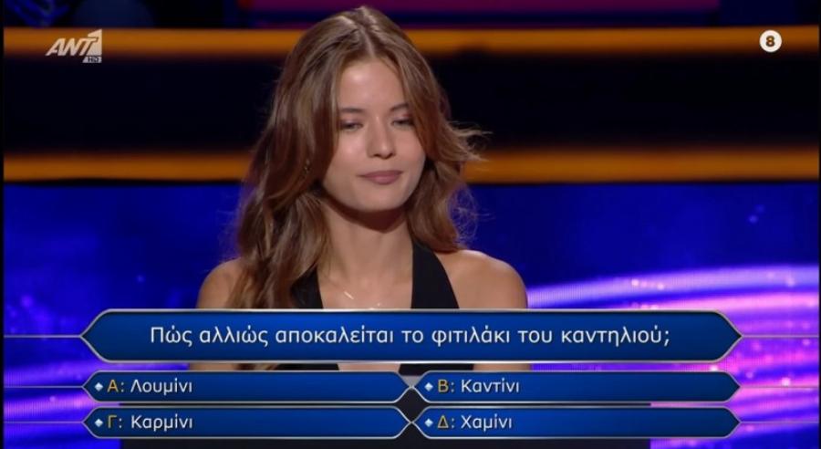 «Παραμιλούν» όλοι με πανέμορφη παίκτρια στον Εκατομμυριούχο – Άφωνος ο Αρναούτογλου!