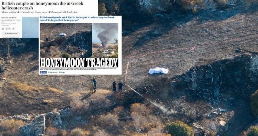 Σίφνος: Αυτοί είναι ο Έλληνας πιλότος και το νιόπαντρο ζευγάρι – Πρώτο θέμα στα βρετανικά ΜΜΕ