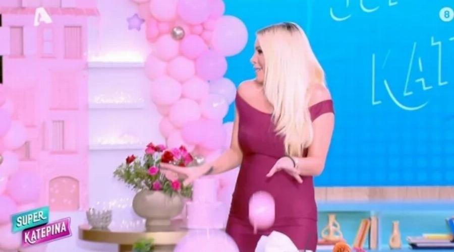 Καινούργιου: