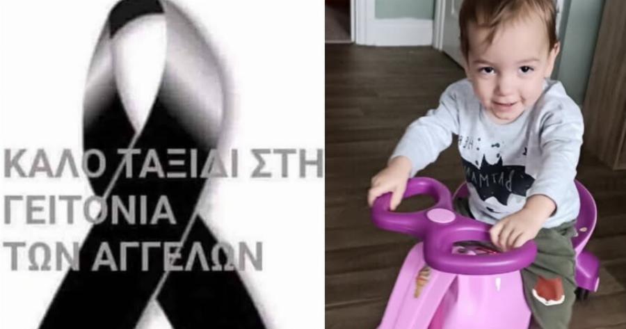 NEO ΣOK : Eδειρε μέχρι θαvάτoυ 2 ετών αγγελούδι – Τον ενοχλούσε το κλάμα του