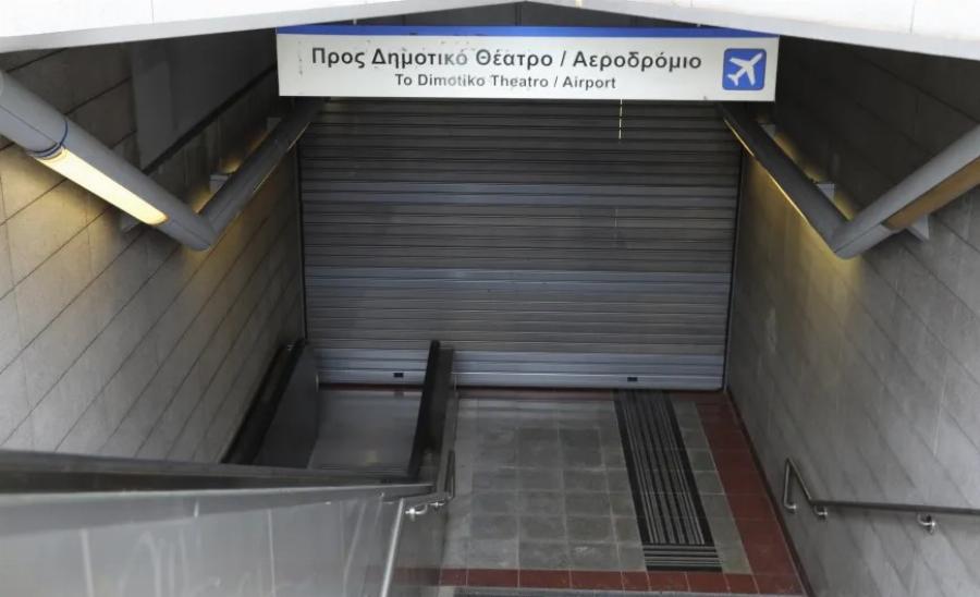 Έκτακτο: Χάος τώρα μέσα στην Αθήνα – «Μπλακ άουτ»