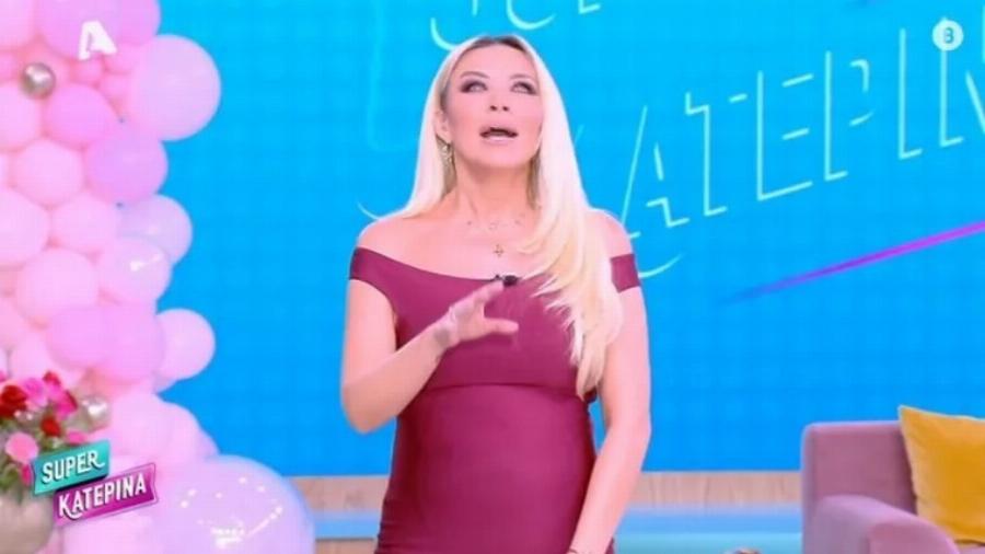 Καινούργιου: