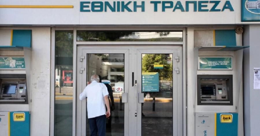 Μεγάλη προσοχή σε όσους έχουν Εθνική – Τι έχει συμβεί