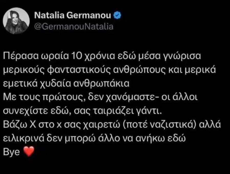 «Βάζω Χ και σας χαιρετώ» Τέλος εποχής για την Ναταλία Γερμανού – Αποχώρησε οργισμένη