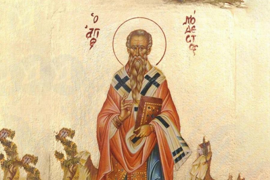 Εορτολόγιο 16 Δεκεμβρίου: Σήμερα γιορτάζουν η Αγία και ο Άγιος με τα σπάνια και υπέροχα ονόματα