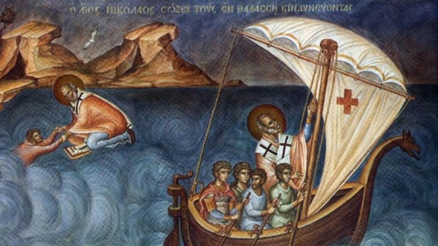 Εορτολόγιο 6 Δεκεμβρίου: Σήμερα εορτάζει ο μεγάλος Άγιος που προστατεύει τους ναυτικούς μας