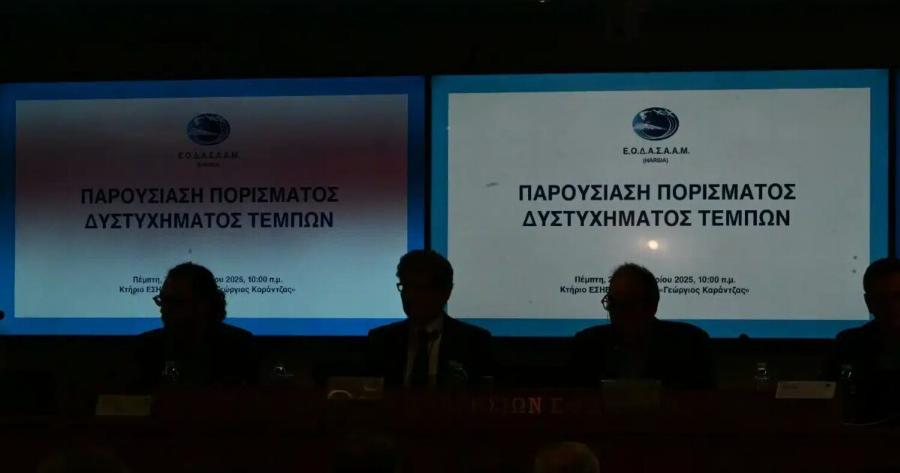 Αυτό είναι το πόρισμα για το έγκλημα των Τεμπών