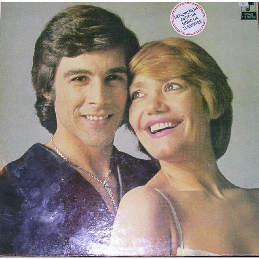 EKTAKTH ΕΙΔΗΣΗ ΓΙΑ ΤΗ ΜΑΡΙΝΕΛΛΑ – ΣOK ΠΡΙΝ ΑΠΟ ΛΙΓΟ