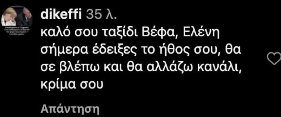 Ελένη Μενεγάκη: Σάλος με το βίντεο που ανέβασε ανήμερα της κηδείας της Βέφας Αλεξιάδου – «Βροχή» τα αρνητικά σχόλια