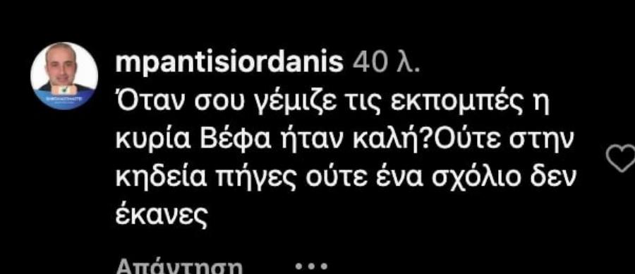 Ελένη Μενεγάκη: Σάλος με το βίντεο που ανέβασε ανήμερα της κηδείας της Βέφας Αλεξιάδου – «Βροχή» τα αρνητικά σχόλια