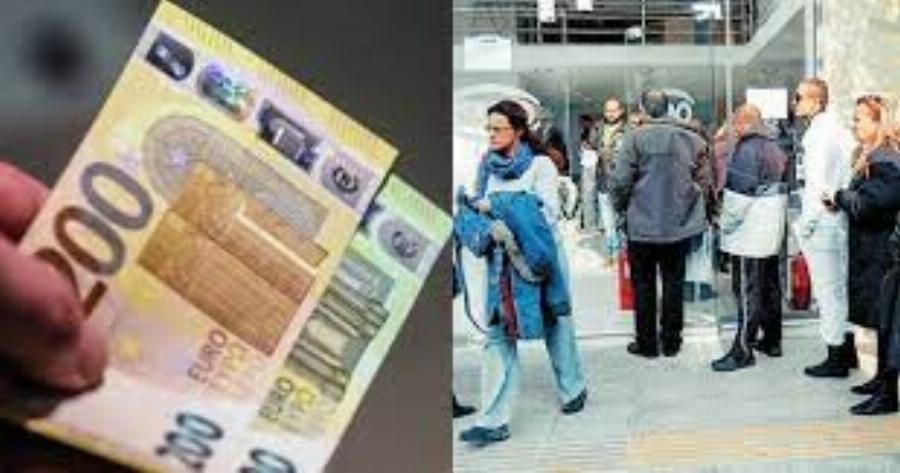 200 ευρώ στο χέρι και χαμόγελα: Λεφτά για όλους με ζεστό επίδομα που θα ανακουφίσει χιλιάδες πολίτες