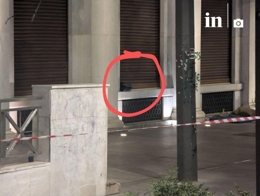 ΕΚΤΑΚΤΗ ΕΙΔΗΣΗ ΤΩΡΑ – ΤPOMΟΣ ΣΤΟ ΚΕΝΤΡΟ ΤΗΣ ΑΘΗΝΑΣ